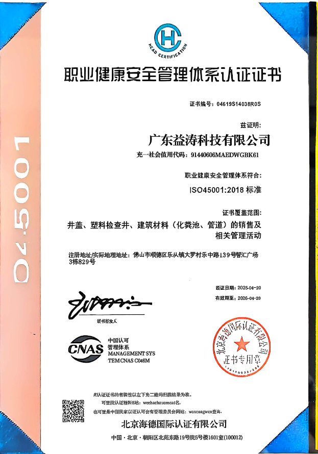 玉龙荣誉证书